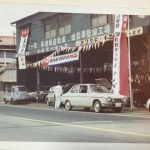 1967年 スバル1000バン発表展示会