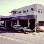 御殿場市ぐみ沢に移転1