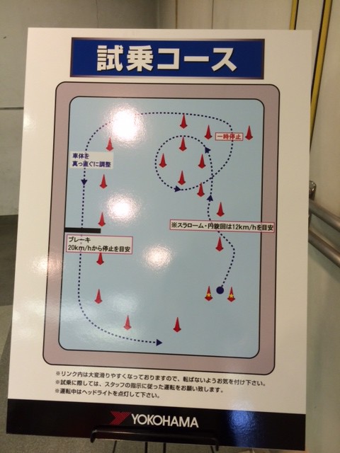 2015_10_14_ヨコハマタイヤ4