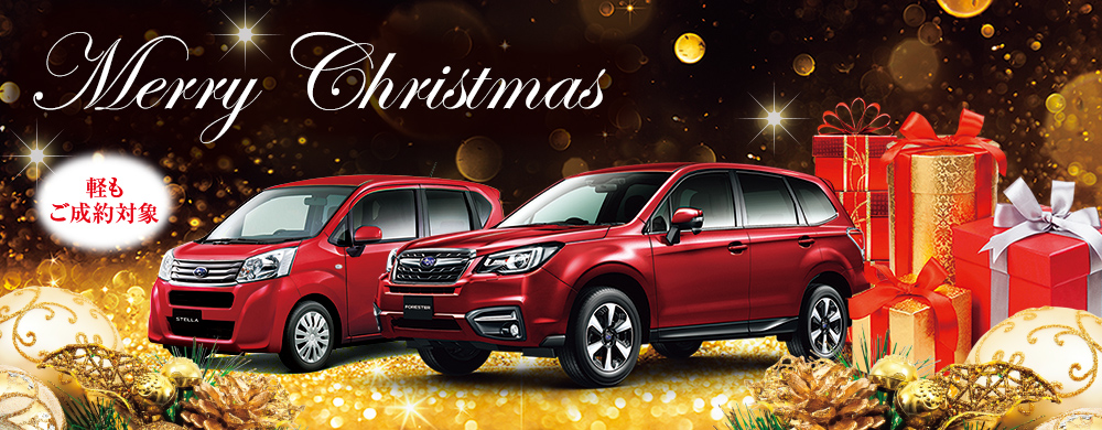 2015_12_クリスマスプレゼントフェア