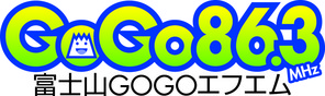 富士山GOGOFM_rogo_C2